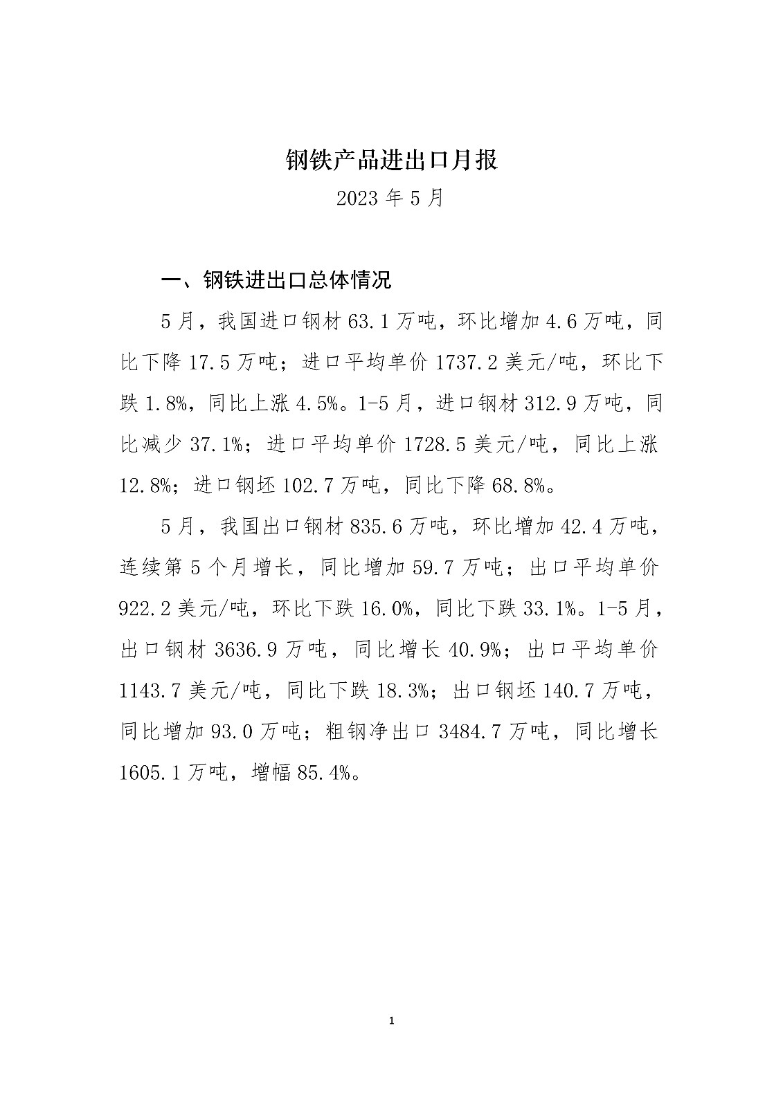 ú̿,ú̿?j)r(ji),ú,̿,(dng)ú,̿?j)r(ji),o(w)ú,úr(ji)