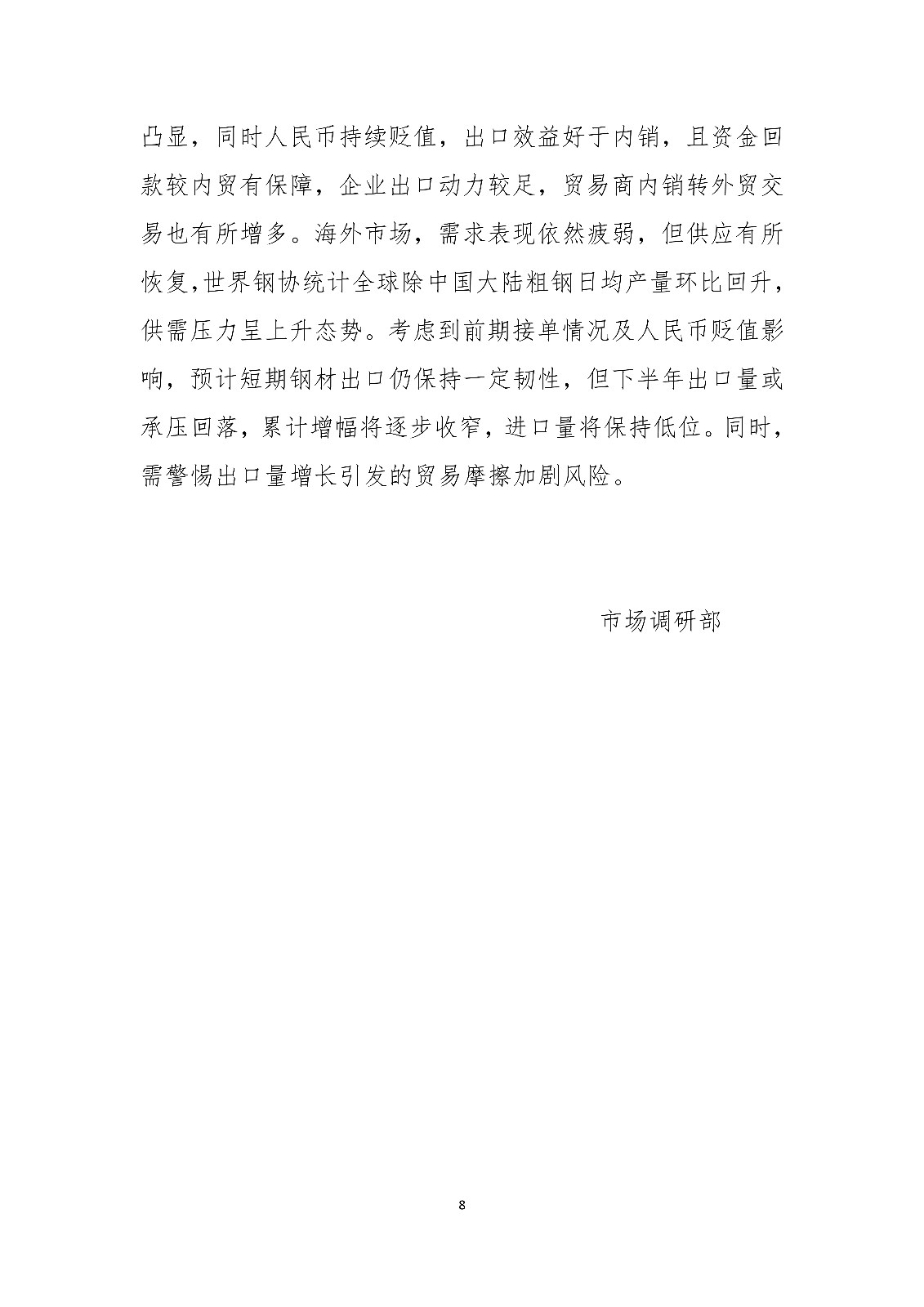 ú̿,ú̿?j)r(ji),ú,̿,(dng)ú,̿?j)r(ji),o(w)ú,úr(ji)