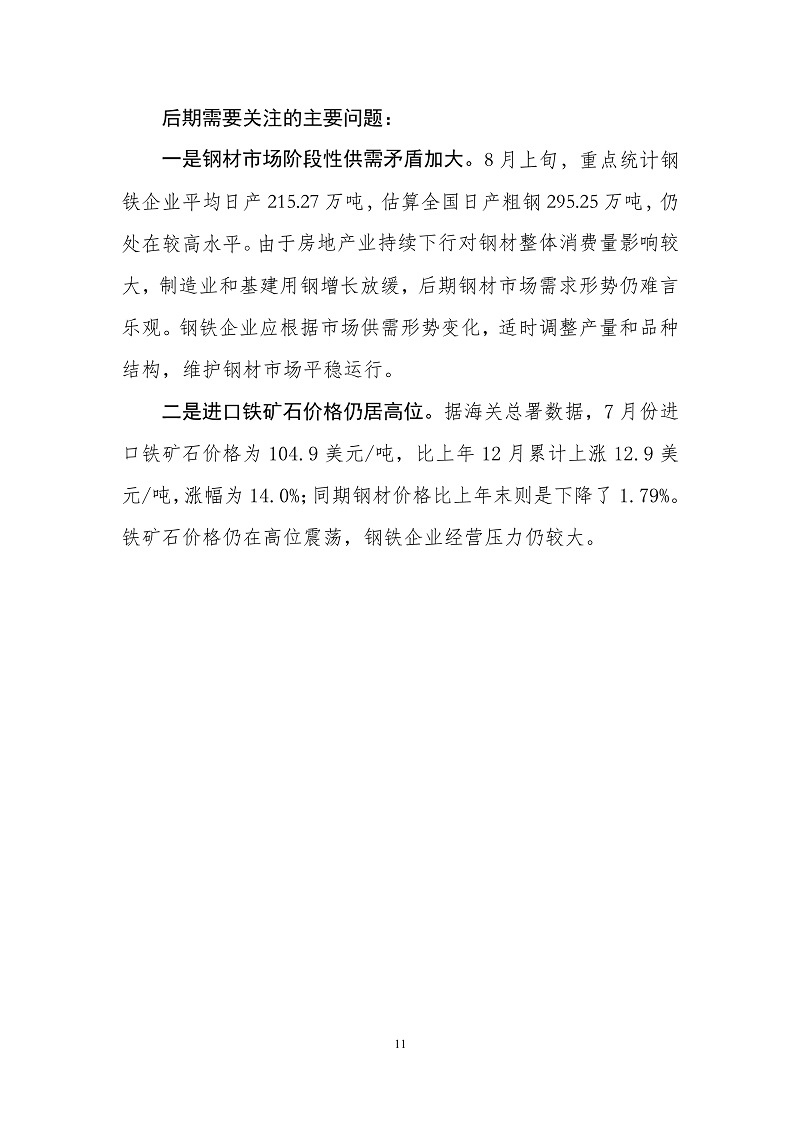 ú̿,ú̿r,ú,̿,ú,̿r,oú,úr