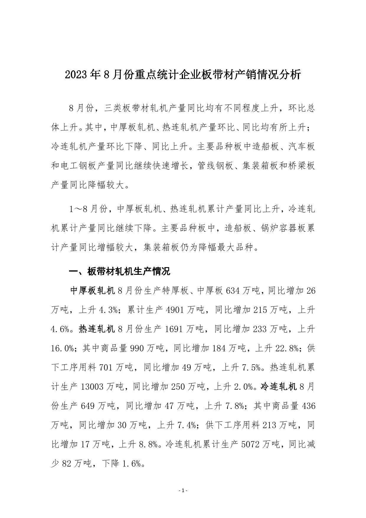 ú̿,ú̿?j)r(ji),ú,̿,(dng)ú,̿?j)r(ji),o(w)ú,úr(ji)