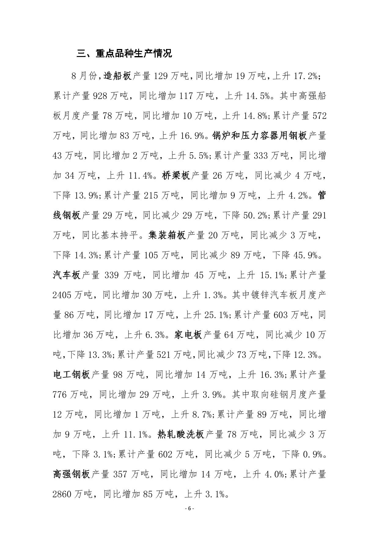 ú̿,ú̿?j)r(ji),ú,̿,(dng)ú,̿?j)r(ji),o(w)ú,úr(ji)