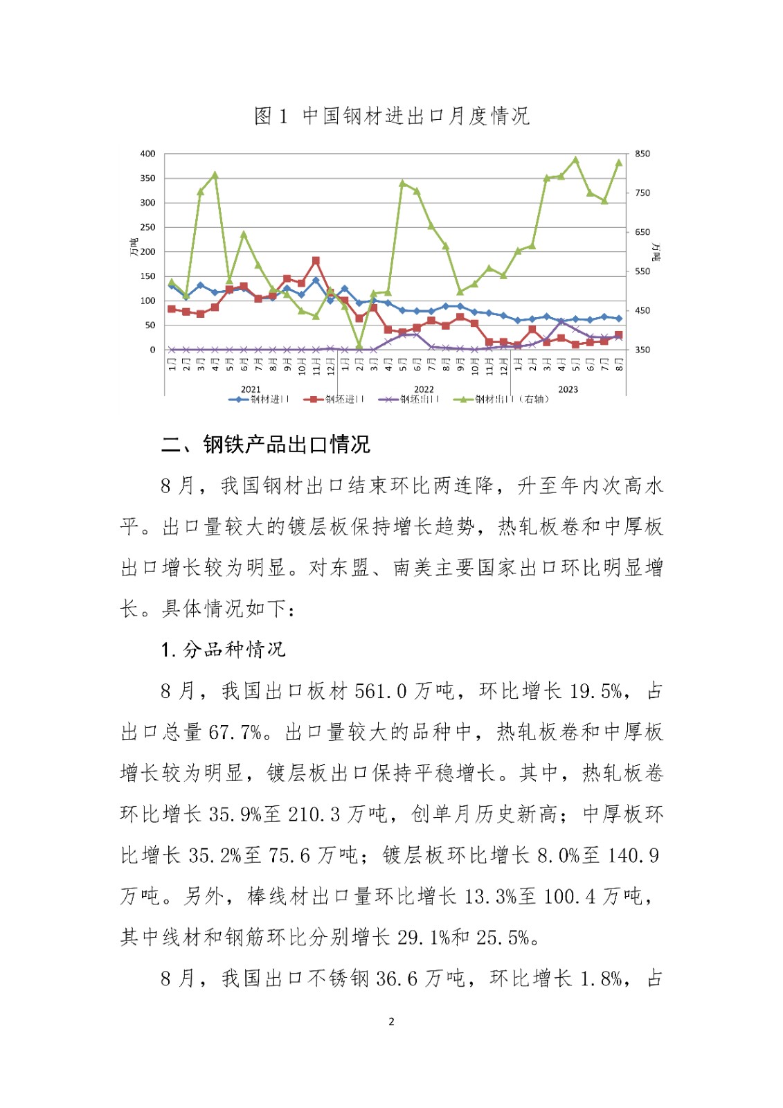 煤炭,煤炭?jī)r(jià)格,焦煤,焦炭,動(dòng)力煤,焦炭?jī)r(jià)格,無(wú)煙煤,焦煤價(jià)格
