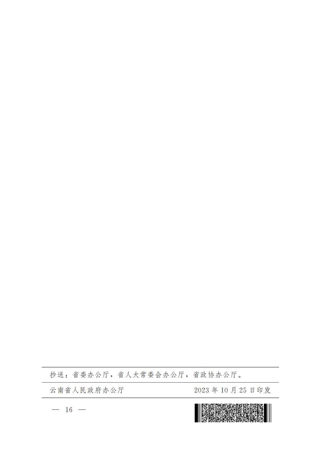 煤炭,煤炭?jī)r(jià)格,焦煤,焦炭,動(dòng)力煤,焦炭?jī)r(jià)格,無(wú)煙煤,焦煤價(jià)格