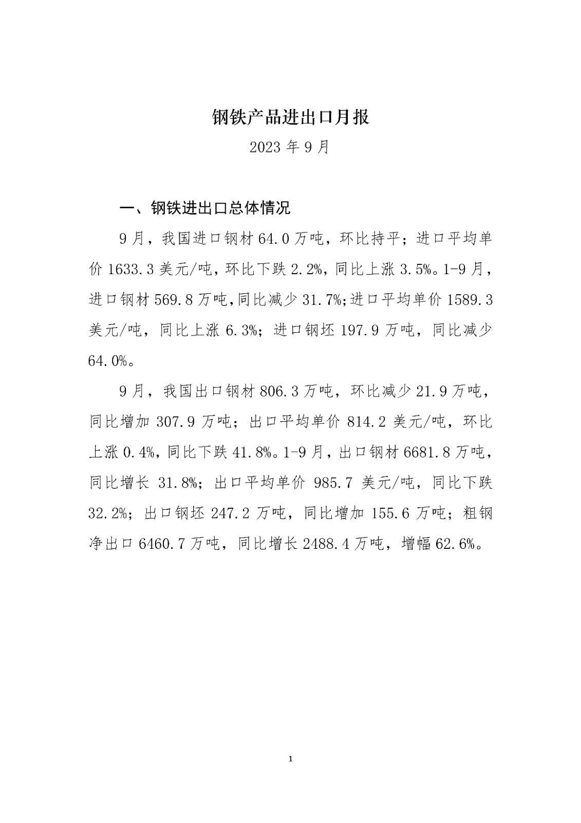 ú̿,ú̿?j)r(ji),ú,̿,(dng)ú,̿?j)r(ji),o(w)ú,úr(ji)